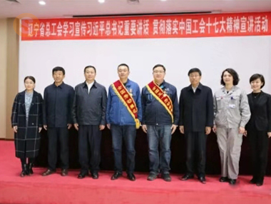 組織培訓(xùn)學(xué)習(xí)