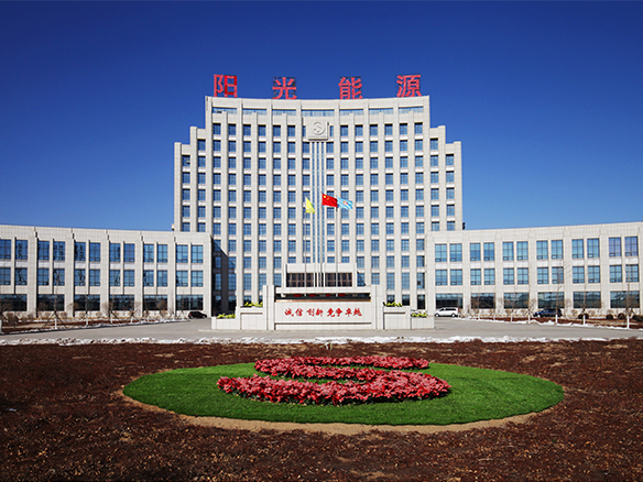 2019年8月27日，錦州陽(yáng)光能源有限公司和錦州創(chuàng)惠新能源有限公司兩家企業(yè)首次被評(píng)為2019年遼寧省兩化融合管理體系貫標(biāo)試點(diǎn)企業(yè)