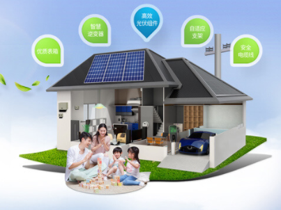 補(bǔ)貼競價專案雙管齊下！新政落地光伏行業(yè)開工在即