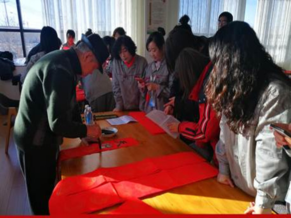 “送祝福、寫春聯(lián)”活動(dòng)