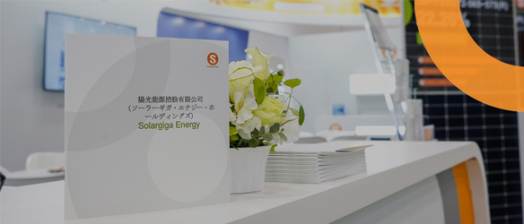 展會(huì)速遞 | “櫻”你而來(lái)！陽(yáng)光能源高能亮相2023日本國(guó)際智慧能源周