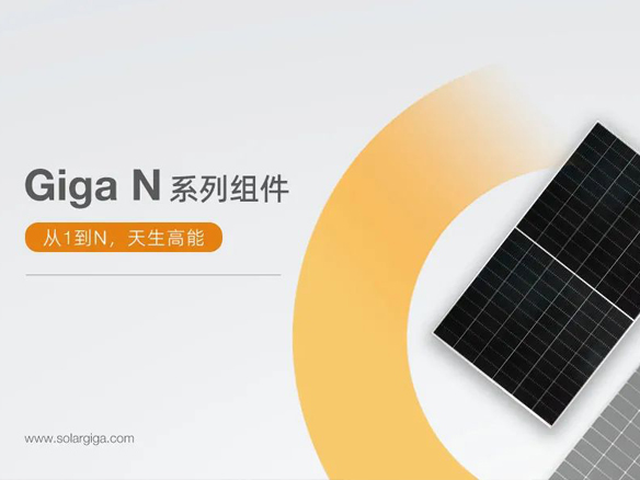 高光時刻 | 再添國字號名片! 陽光能源榮獲“國家知識產(chǎn)權優(yōu)勢企業(yè)”稱號