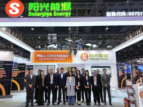 展會(huì)速遞 | 陽光能源攜Giga-N產(chǎn)品矩陣亮相北京展 強(qiáng)勢(shì)破解場(chǎng)景化應(yīng)用難點(diǎn)